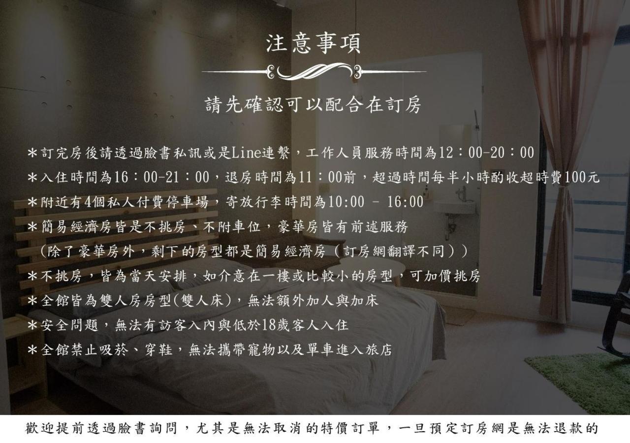 Hinoki Mansion Hostel Tainan Bagian luar foto